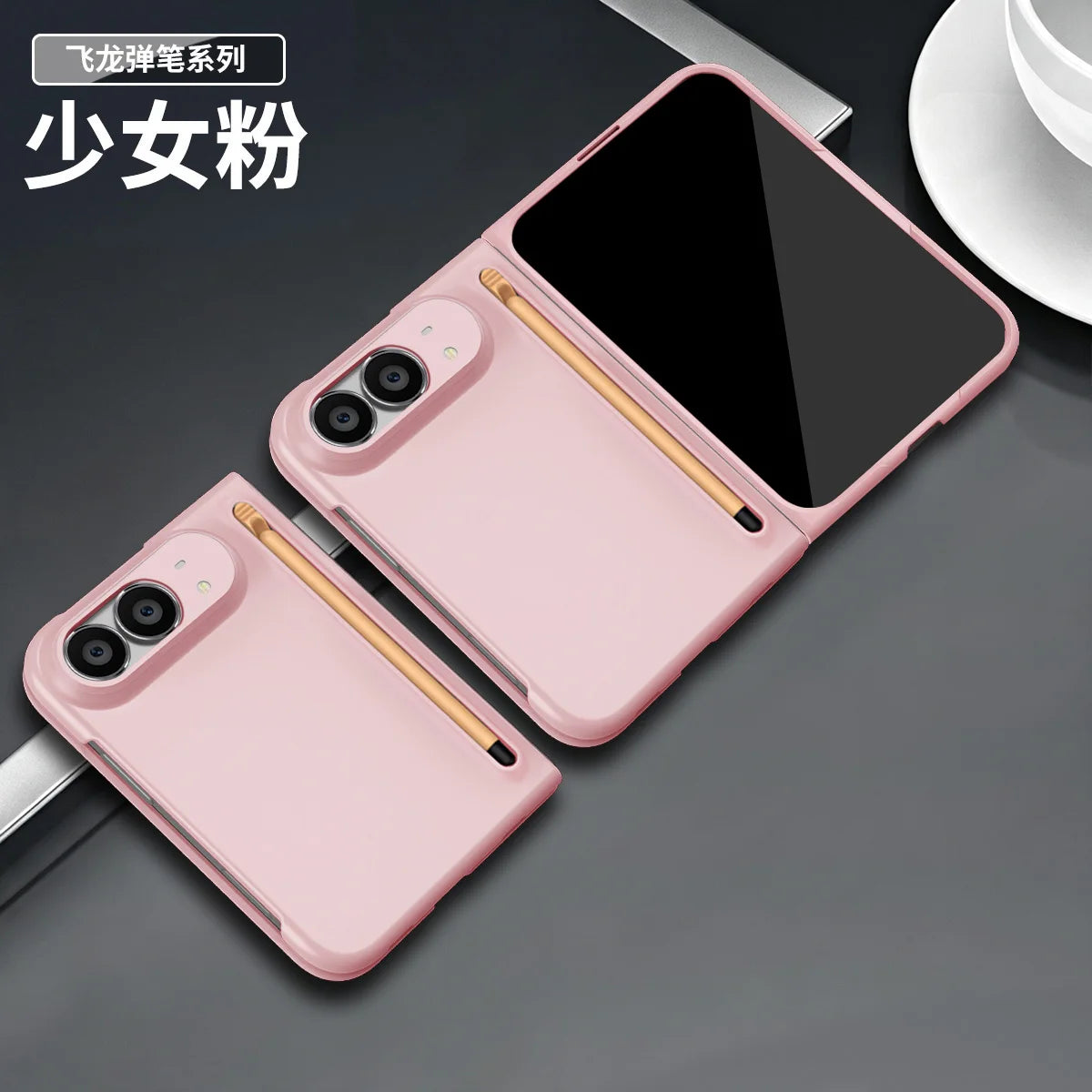For iPhone Duo Case Ultra-Thin Skin-Friendly Matte With Tempered Film Touch Pen Folding Shockproof Protection Cover Accessories