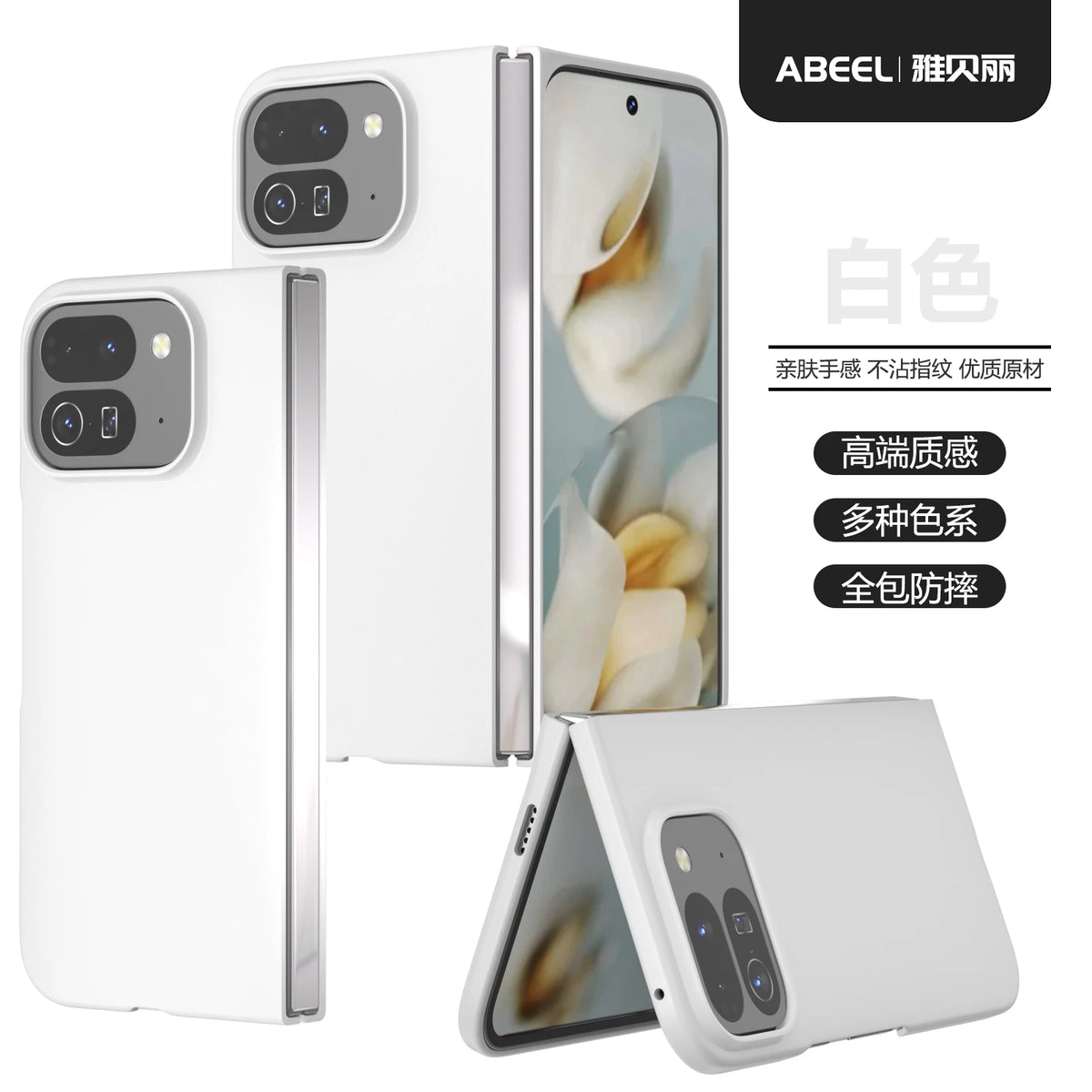 For Google Pixel 10 Pro Fold Case New skin-friendly frosted Stain-Resistant And PC Anti-fall Cover For Pixel10 Pro Fold Funda
