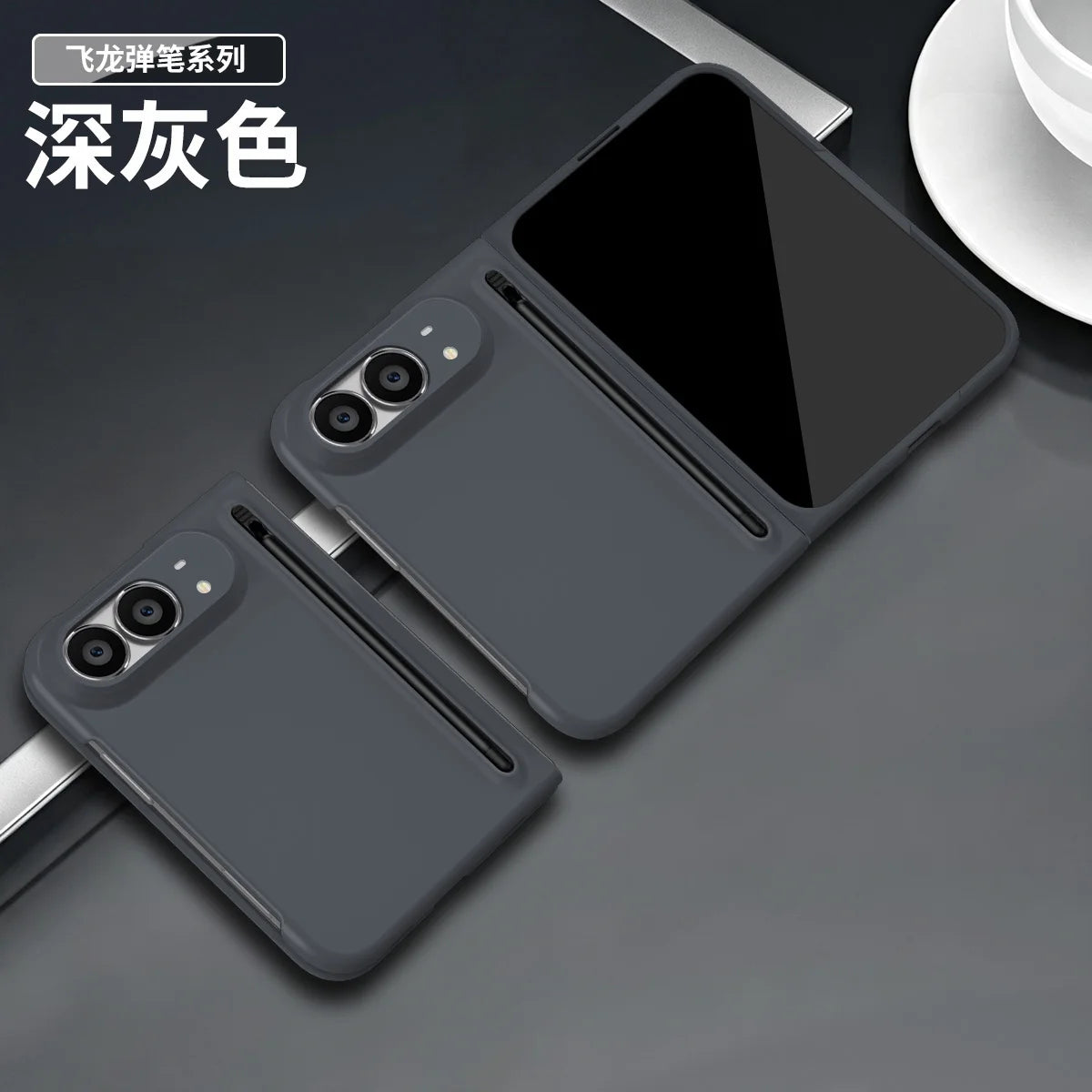 For iPhone Duo Case Ultra-Thin Skin-Friendly Matte With Tempered Film Touch Pen Folding Shockproof Protection Cover Accessories