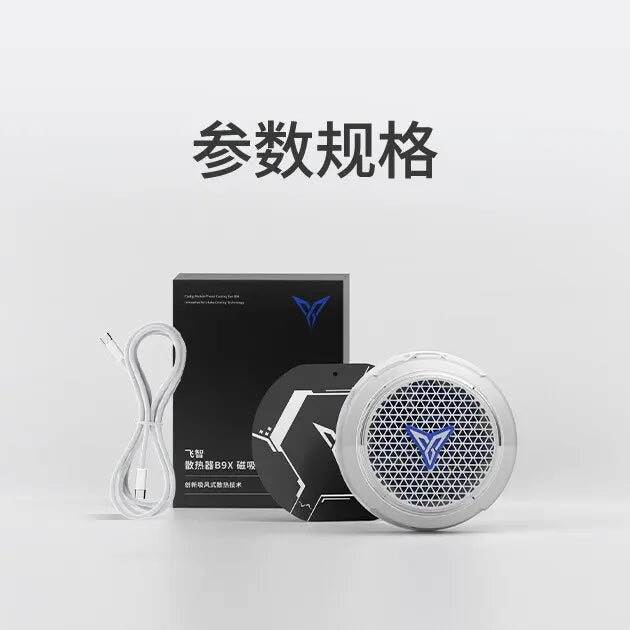 Flydigi B9X Cellphone Cooler Frequency Conversion Super Heat Dissipation Magnetic Radiator RGB Light For iPhone iPad Android