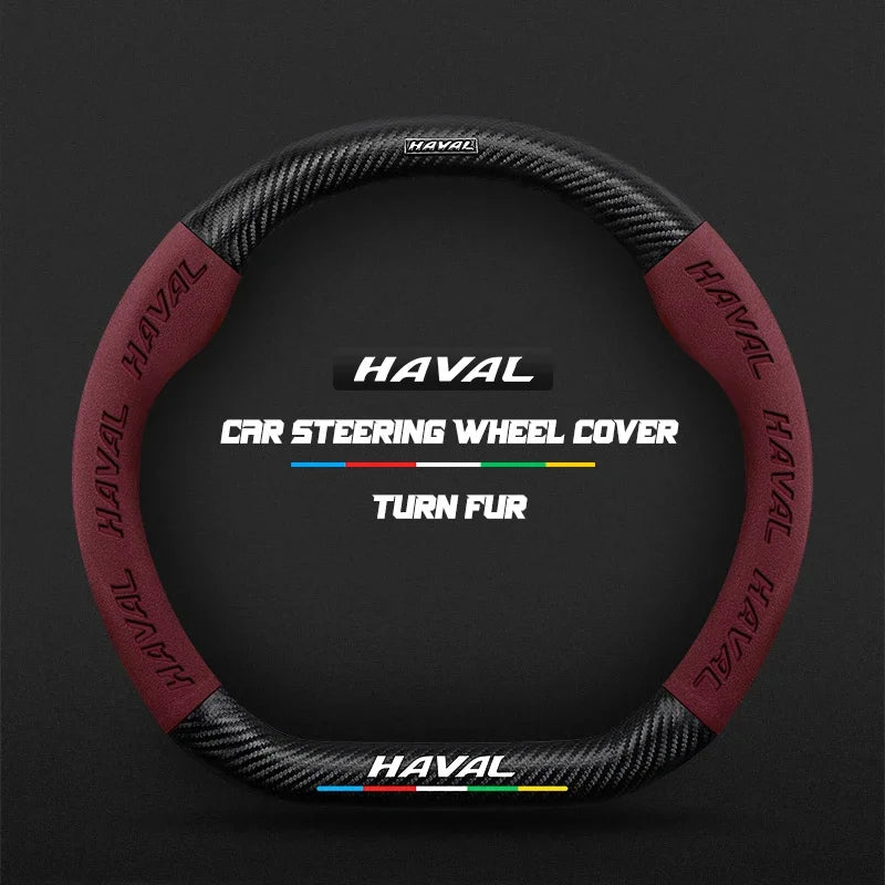 Suitable for Great Wall Haval H6 HEV PHEV sports version H2H3H7H8H9 suede carbon fiber anti-slip steering wheel cover accessorie