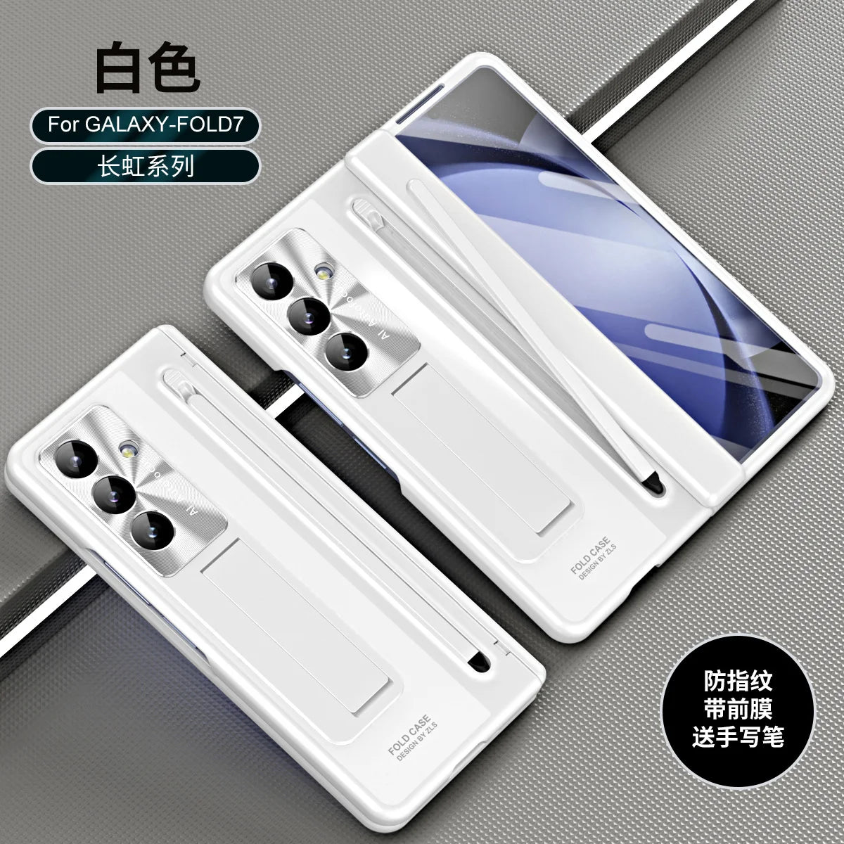 Touch Pen Case For Samsung Galaxy Z Fold 8 7 6 5 4 3 Folding Hinge Wrist Band Screen Tempered Film Phone Cover TriFold Fold7