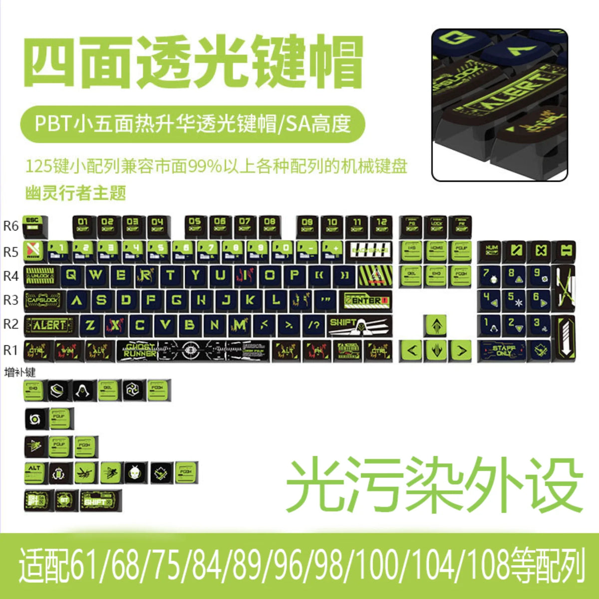 RGB Transparent, Ghost Walker SA Keycap PBT+PC 125 Key Bottom Transparent, Customized for 60/84/98/108 Mechanical Keyboard