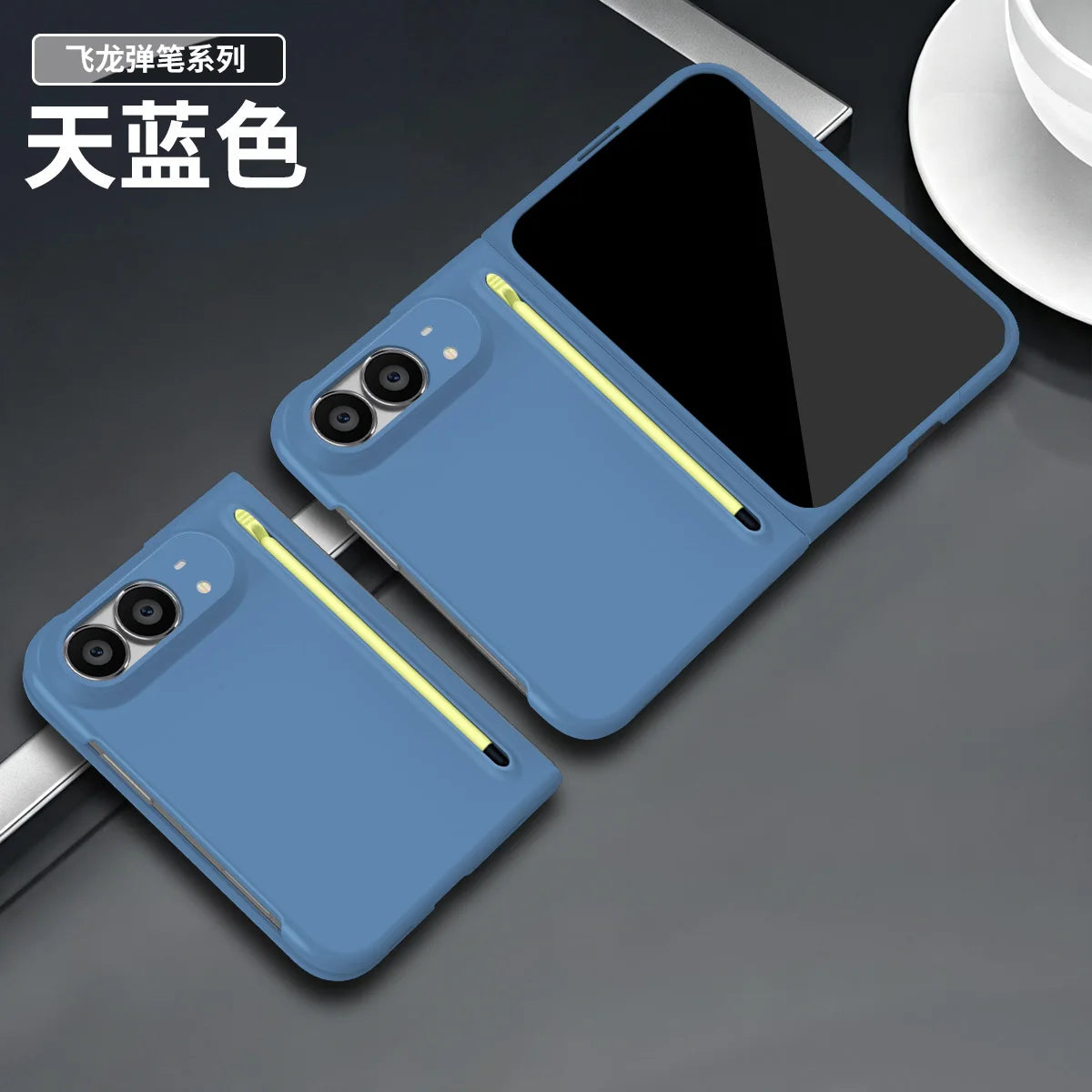For iPhone Duo Case Ultra-Thin Skin-Friendly Matte With Tempered Film Touch Pen Folding Shockproof Protection Cover Accessories