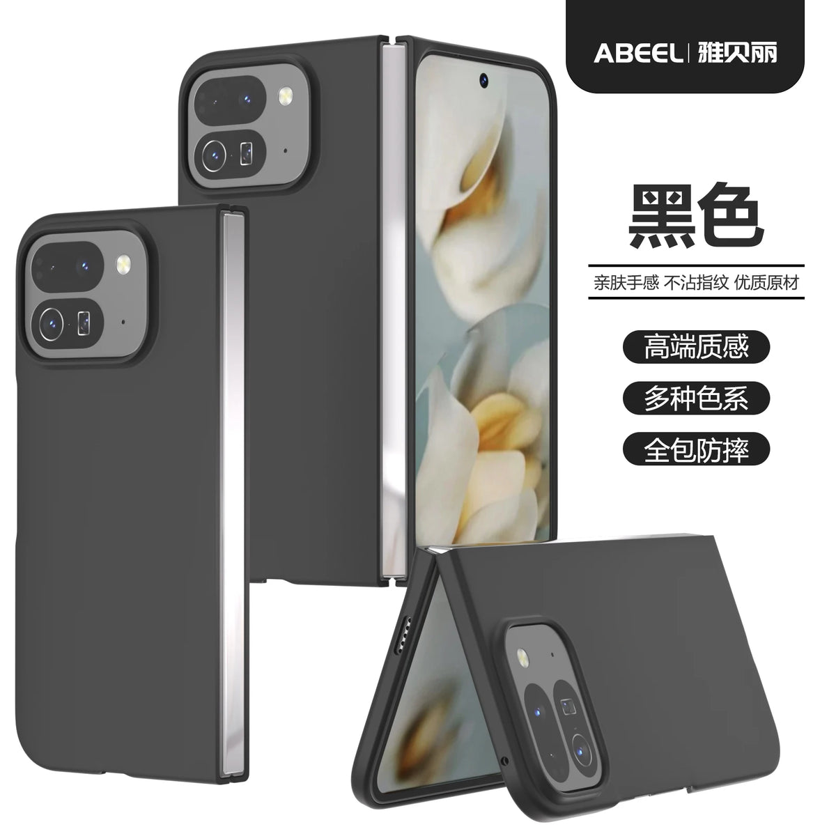 For Google Pixel 10 Pro Fold Case New skin-friendly frosted Stain-Resistant And PC Anti-fall Cover For Pixel10 Pro Fold Funda
