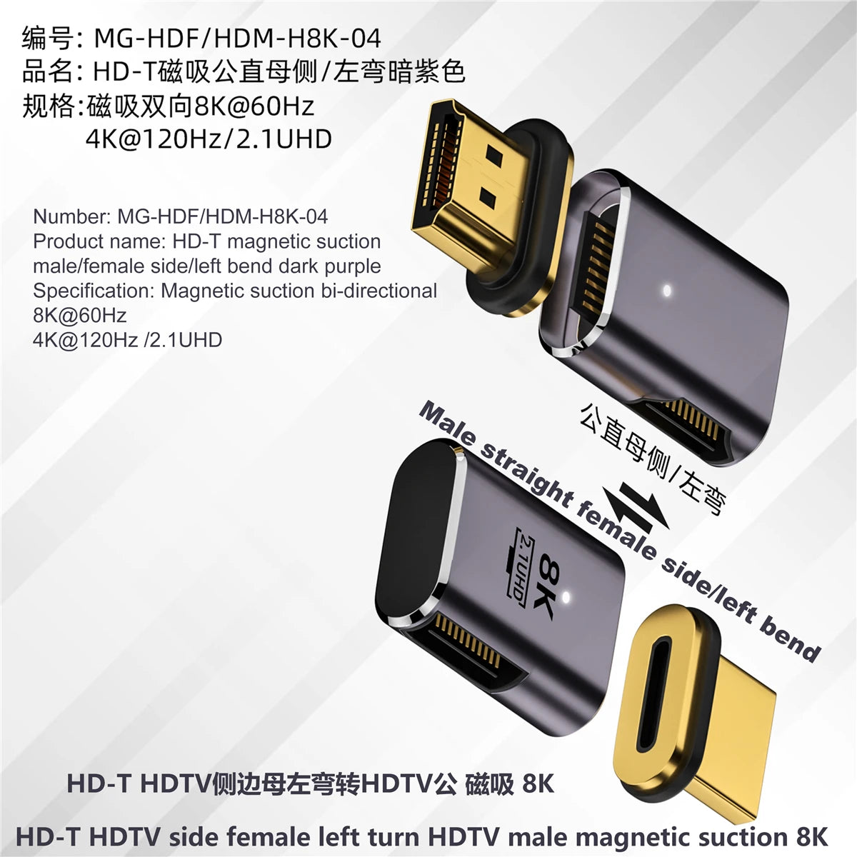 8K HDMI-compatible 2.1 Cable Connector Adapter 270 90 Degree Angle 2 Pieces Male To Female Converters Cable Adaptor Extender 3D