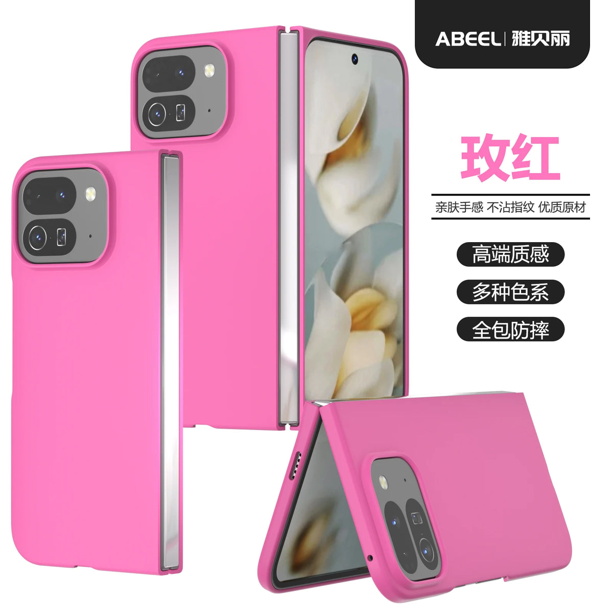 For Google Pixel 10 Pro Fold Case New skin-friendly frosted Stain-Resistant And PC Anti-fall Cover For Pixel10 Pro Fold Funda