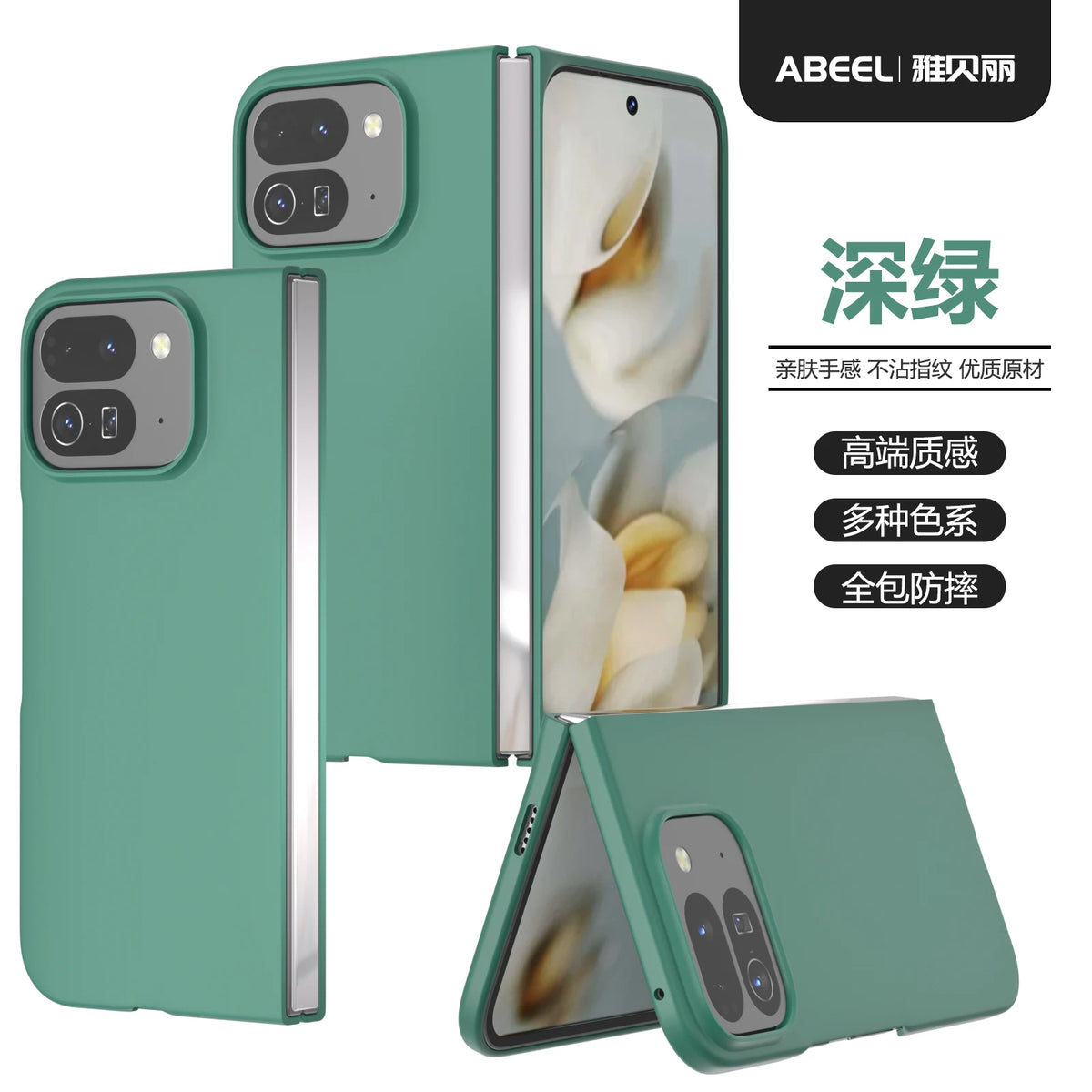 For Google Pixel 10 Pro Fold Case New skin-friendly frosted Stain-Resistant And PC Anti-fall Cover For Pixel10 Pro Fold Funda