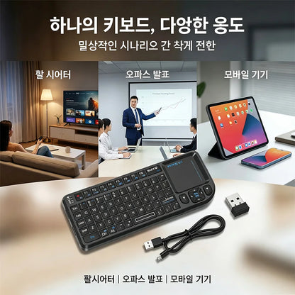 MRSVI Mini Bluetooth Keyboard,Backlit 2.4GHz Korean Wireless Keyboard with Touchpad Android TV Box,Mac,Laptop,Windows