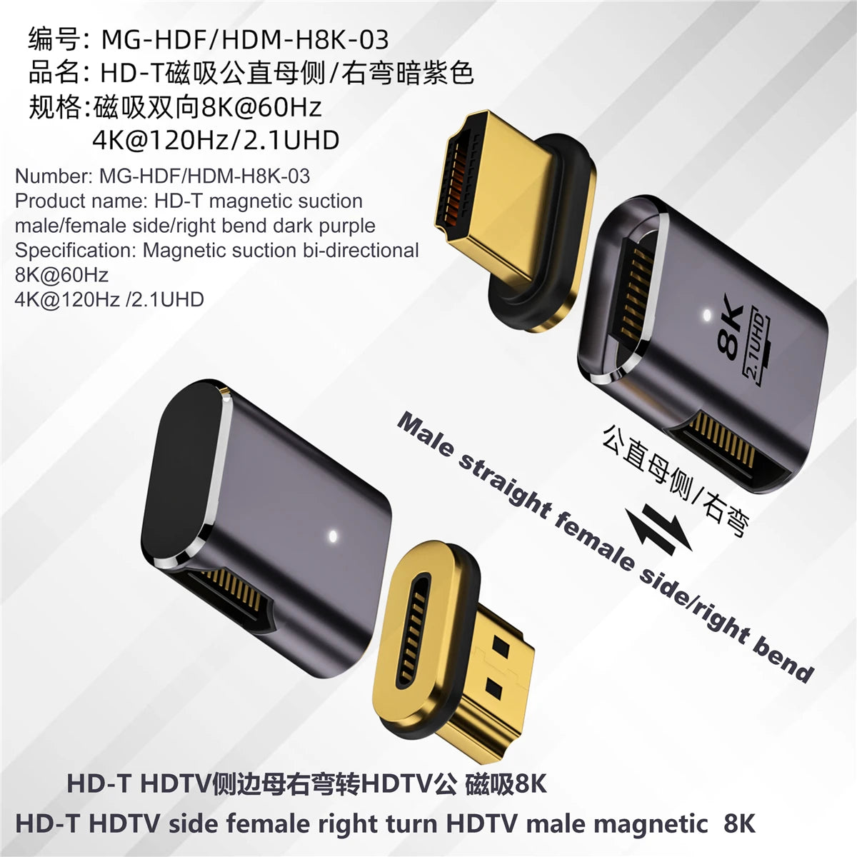 8K HDMI-compatible 2.1 Cable Connector Adapter 270 90 Degree Angle 2 Pieces Male To Female Converters Cable Adaptor Extender 3D