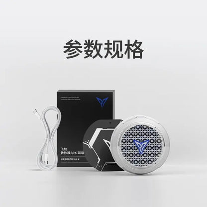 Flydigi B9X Cellphone Cooler Frequency Conversion Super Heat Dissipation Magnetic Radiator RGB Light For iPhone iPad Android