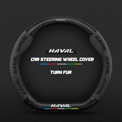 Suitable for Great Wall Haval H6 HEV PHEV sports version H2H3H7H8H9 suede carbon fiber anti-slip steering wheel cover accessorie