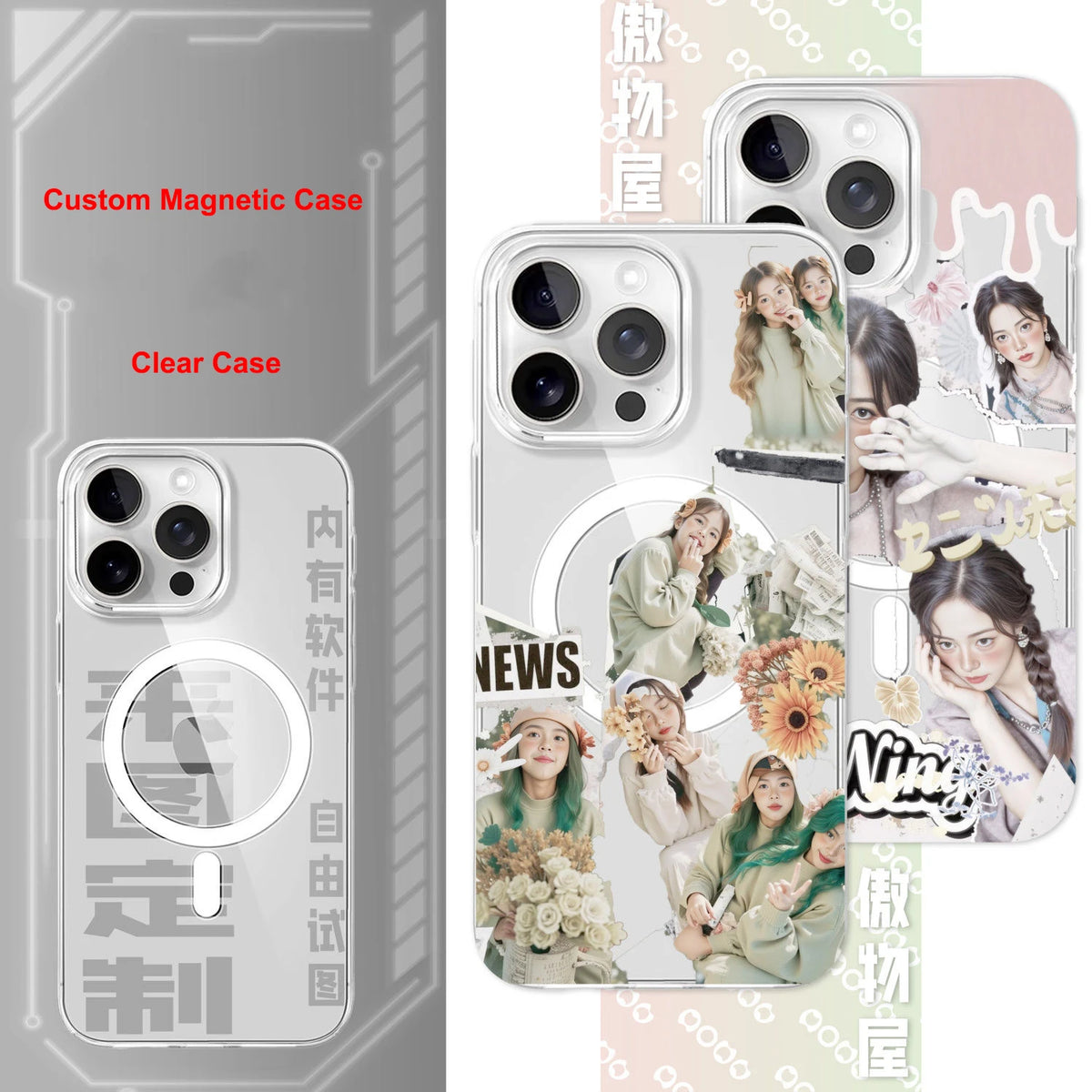 Customized Clear Soft Case for iPhone 18 17 Pro Max Air 16 15 14 13 DIY Cover Personalized Photo Magnetic Mag-safe TPU Shell