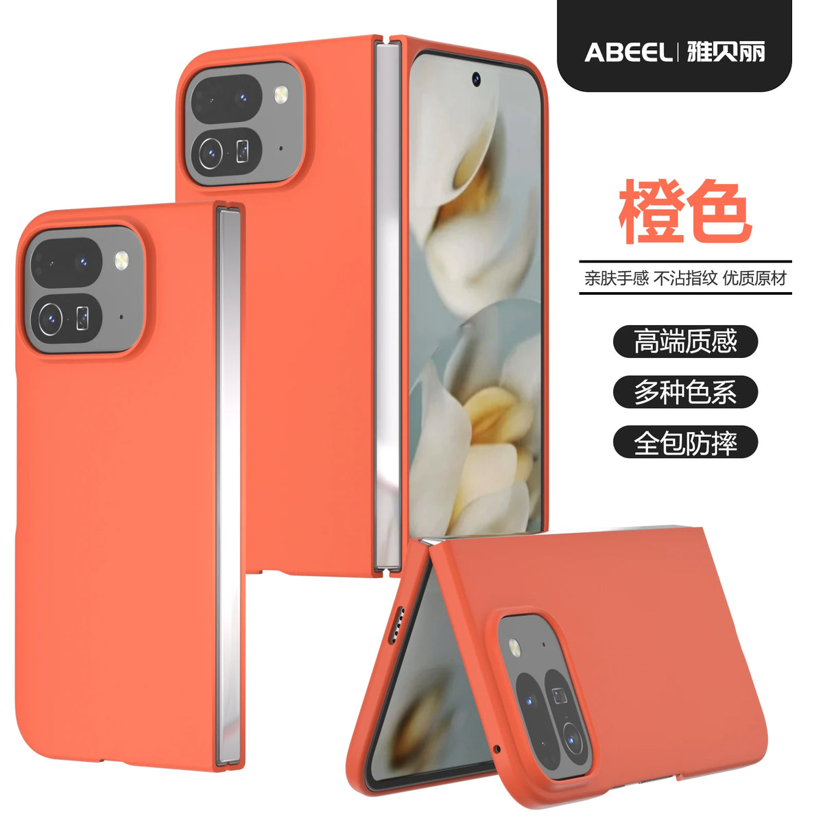 For Google Pixel 10 Pro Fold Case New skin-friendly frosted Stain-Resistant And PC Anti-fall Cover For Pixel10 Pro Fold Funda