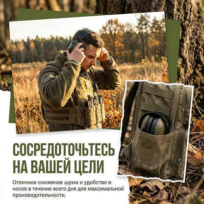 Tactical Noise-Canceling Ear Defenders | Folding Hearing Protection for Hunting & Shooting | Pro-Grade Soundproof Muffs