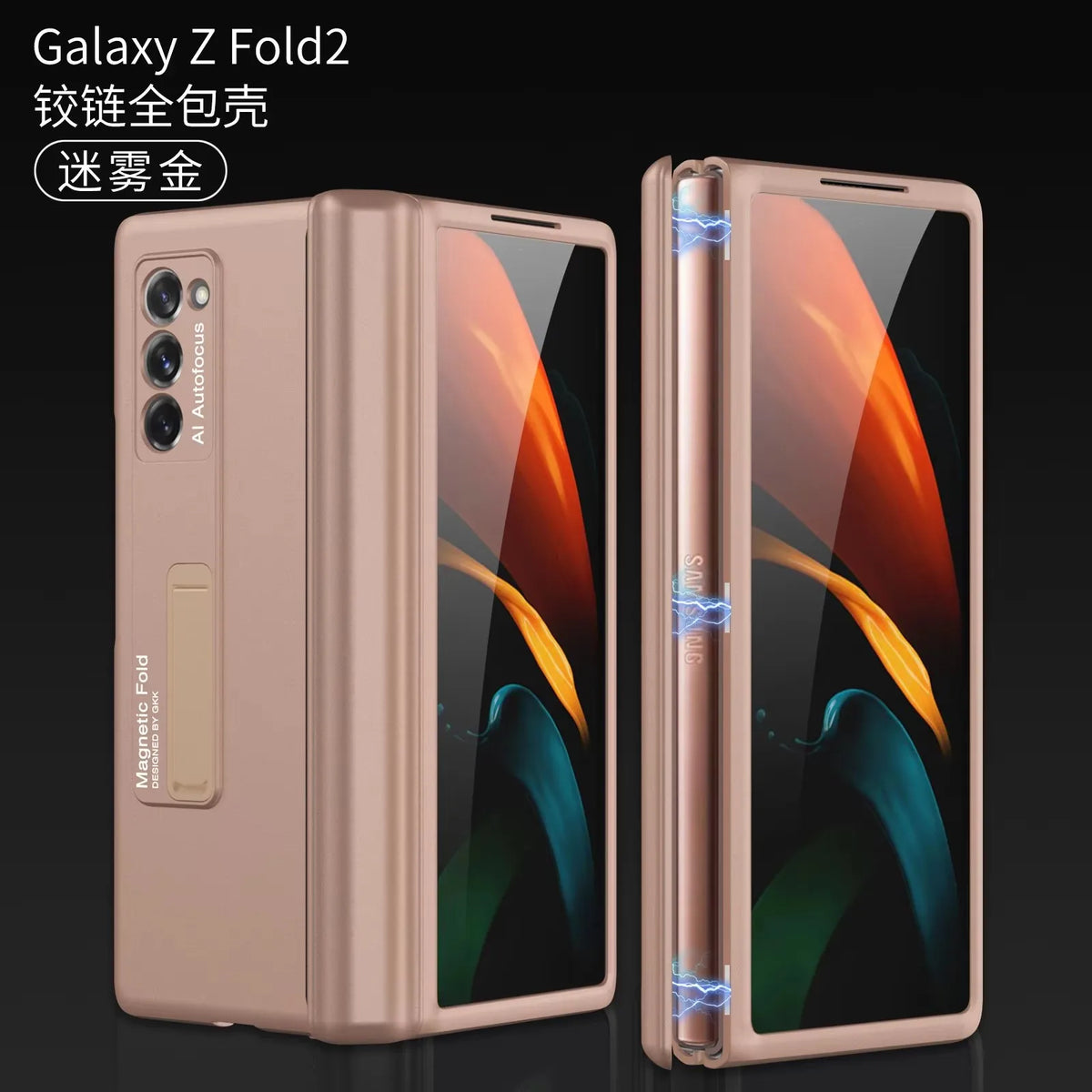 Magnetic Hinge All-included Case For Samsung Galaxy Z Fold 2 5G Shockproof Protection Stand Matte Cover For Galaxy Z Fold2 Case