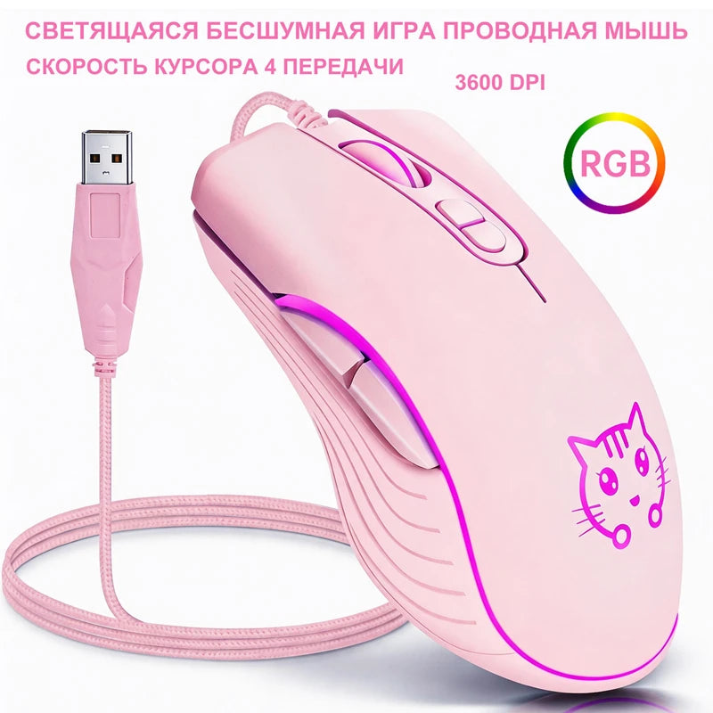 Lenovo Wired USB Gaming MouseGaming Mouse Purple Cat Mouse USB Mouse Ergonomic Mouse Braided Cable Gold-Plated USB Connector