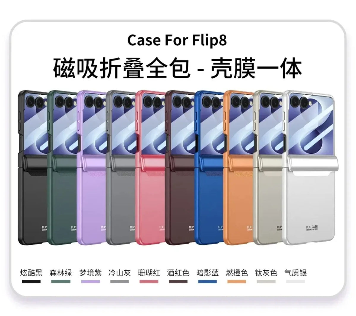 Shockproof Hinge Protective Hard  Phone Case with Front Tempered Glass Film for Samsung Galaxy Z Flip 8 7 Flip8 Flip7 5G Cover