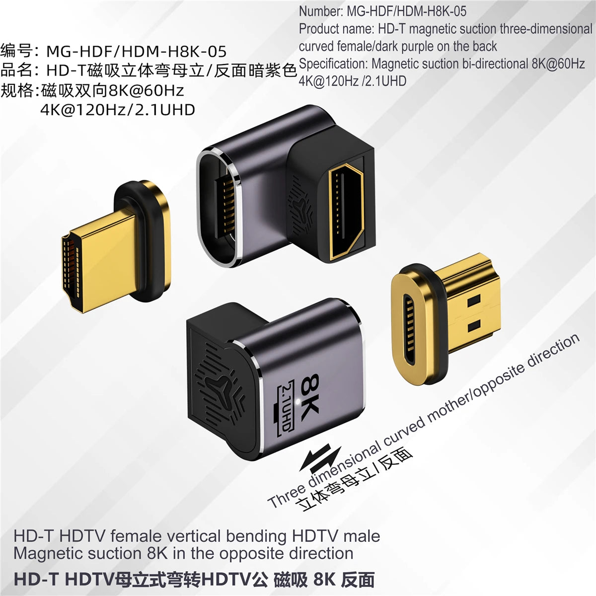 8K HDMI-compatible 2.1 Cable Connector Adapter 270 90 Degree Angle 2 Pieces Male To Female Converters Cable Adaptor Extender 3D
