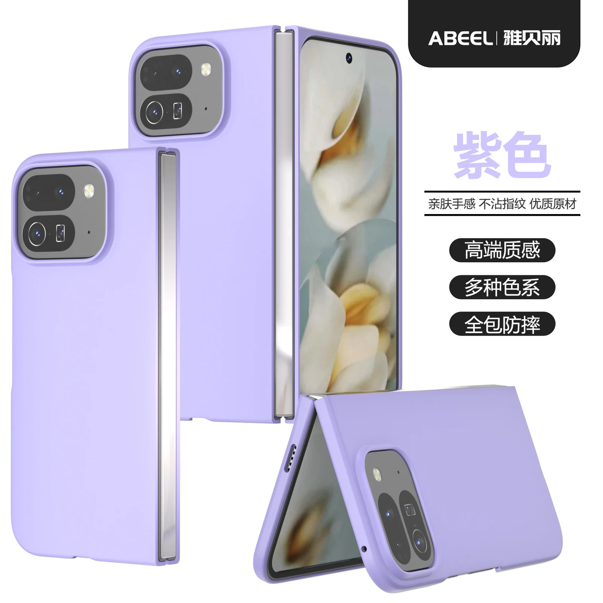 For Google Pixel 10 Pro Fold Case New skin-friendly frosted Stain-Resistant And PC Anti-fall Cover For Pixel10 Pro Fold Funda