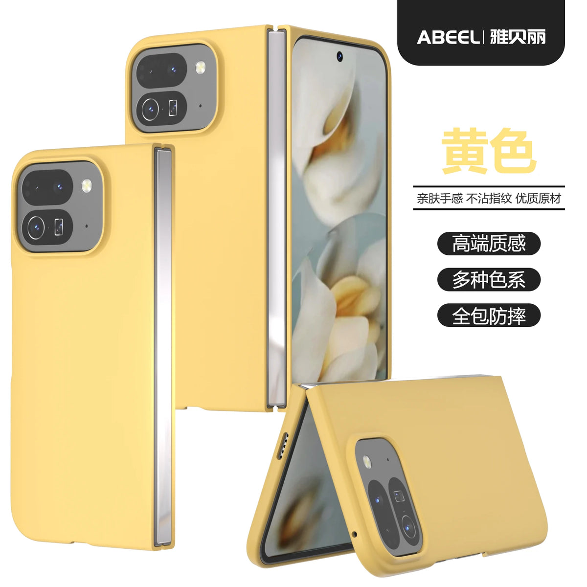 For Google Pixel 10 Pro Fold Case New skin-friendly frosted Stain-Resistant And PC Anti-fall Cover For Pixel10 Pro Fold Funda