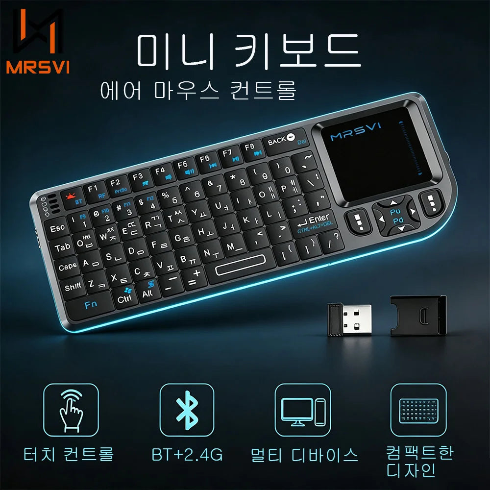 MRSVI Mini Bluetooth Keyboard,Backlit 2.4GHz Korean Wireless Keyboard with Touchpad Android TV Box,Mac,Laptop,Windows