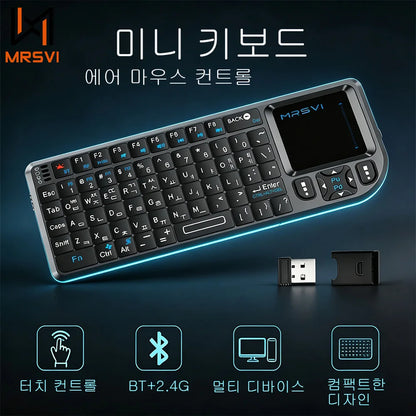MRSVI Mini Bluetooth Keyboard,Backlit 2.4GHz Korean Wireless Keyboard with Touchpad Android TV Box,Mac,Laptop,Windows