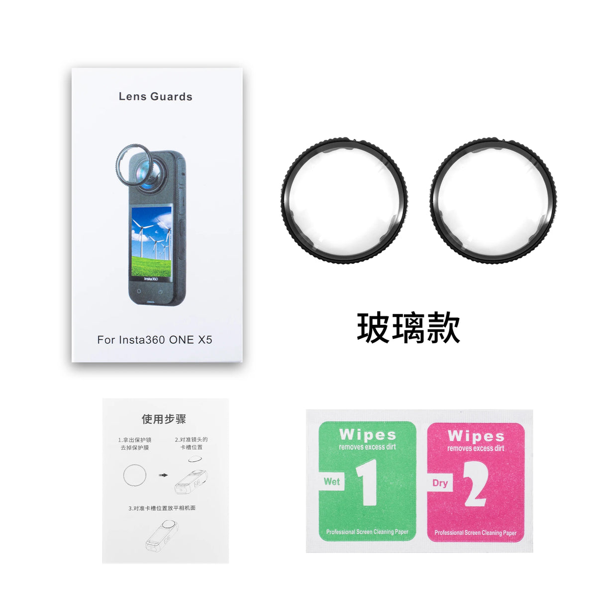 Lens Guard for Insta360 X5 Accessories Anti-Reflective Tempered Glass Lens Protector Cover Wide-Angle Compatible